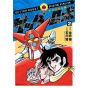 Getter Robot Original Version vol.2 (version japonaise)