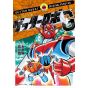 Getter Robot Original Version G (Japanese version)