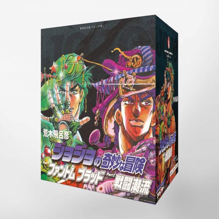 JoJo's Bizarre Adventure Box vol.1-7 - Jump Comics