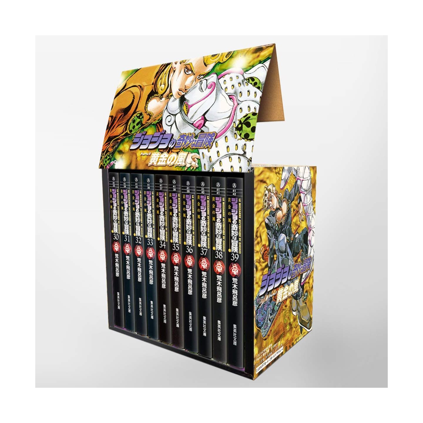 JoJo's Bizarre Adventure Box vol.30-39 - Jump Comics (japanese