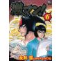 Gekiman! vol.6 - Nichibun Comics (Japanese version)