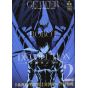 Getter Robo Devolution: The Last 3 Minutes of the Universe vol.2 - Shonen Champion Comics (Japanese version)