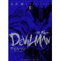 Devilman -THE FIRST- vol.2 (version japonaise)