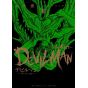Devilman -THE FIRST- vol.3 (Japanese version)
