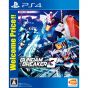 BANDAI NAMCO Gundam Breaker 3 (Prezzo di benvenuto)
