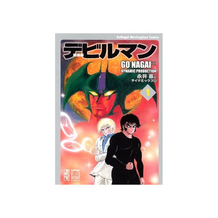 Devilman (Nouvelle Edition) vol.1 - Kodansha Manga Bunko (version japonaise)