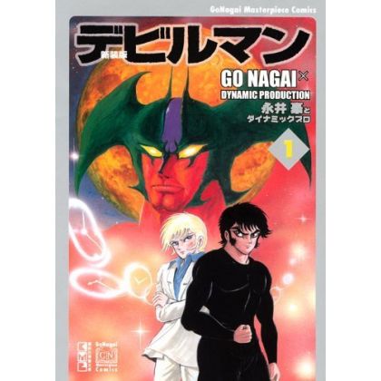 Devilman (New Edition) vol.1 - Kodansha Manga Bunko (version japonaise)