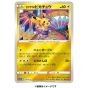 POKEMON CARD Sword & Shield - Pokemon Center Kanazawa Special BOX
