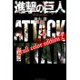 Shingeki no Kyojin - Attack on Titan Full Color Edition (2) KC Deluxe (Japanese version)