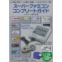Mook - Super Famicom Complete Guide