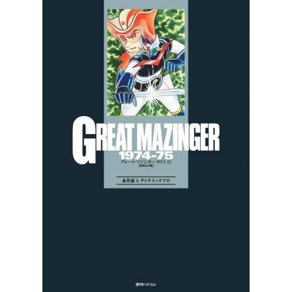 Great Mazinger 1974-75 Edition Complète vol. 1 (version japonaise)
