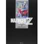 Great Mazinger 1974-75 Edition Complète vol.2 (version japonaise)