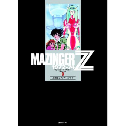 Great Mazinger 1972-74 Edition Complète vol.3 (version japonaise)