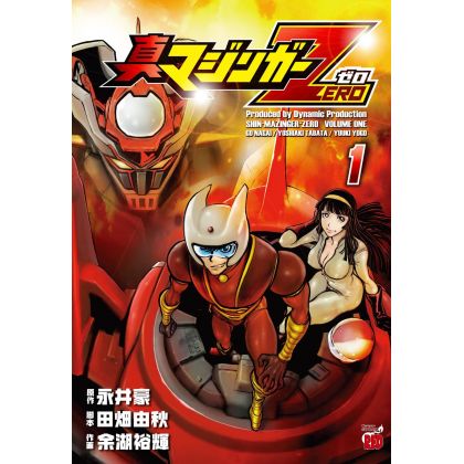 Shin Mazinger Zero vol.1 - Champion RED Comics (version japonaise)