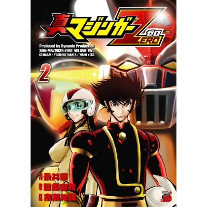 Shin Mazinger Zero vol.2 - Champion RED Comics (Japanese version)
