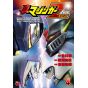 Shin Mazinger Zero vol.4 - Champion RED Comics (Japanese version)