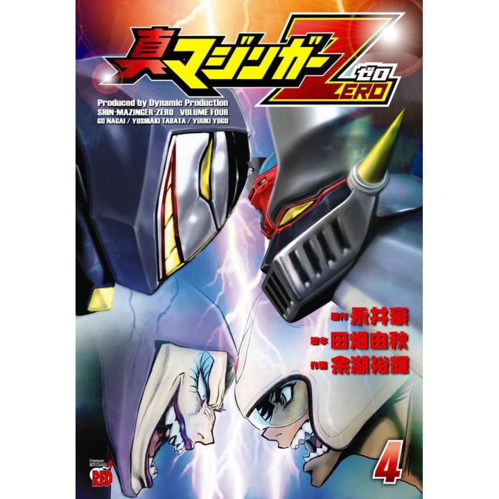 Shin Mazinger Zero vol.4 - Champion RED Comics (Japanese version)