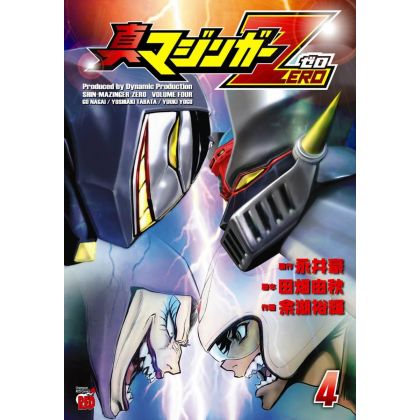 Shin Mazinger Zero vol.4 - Champion RED Comics (Japanese version)