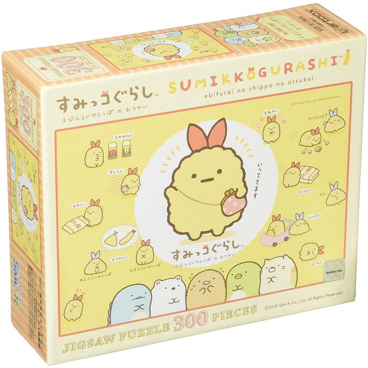 ENSKY - SUMIKKO GURASHI: Fried Shrimp - Jigsaw Puzzle 300 pièces 300-1354