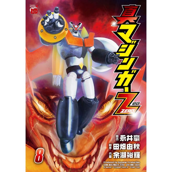 Shin Mazinger Zero vol.8 - Champion RED Comics (version japonaise)