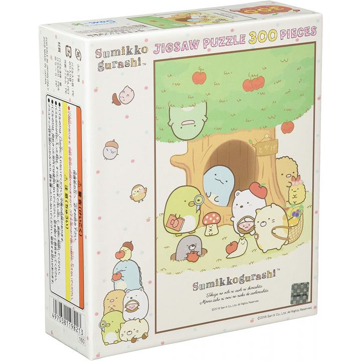 ENSKY - SUMIKKO GURASHI: Playing at Tokage's House - 300 Piece Jigsaw Puzzle 300-1328