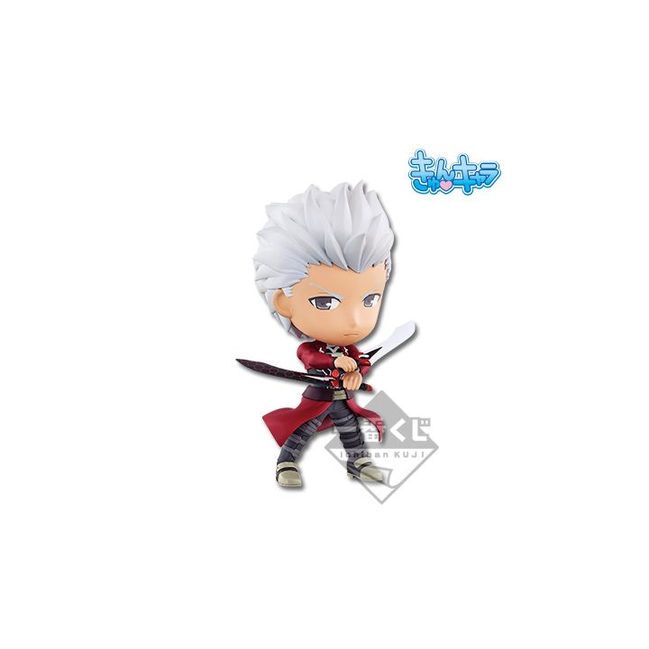 Banpresto - Fate/stay night [Heaven's Feel] - Ichiban Kuji Part2 G Prize Archer Kyun Chara Figure