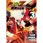 Shin Mazinger ZERO vs Great General of Darkness (Ankoku Daishogun) vol.3 - Champion RED Comics (Japanese version)