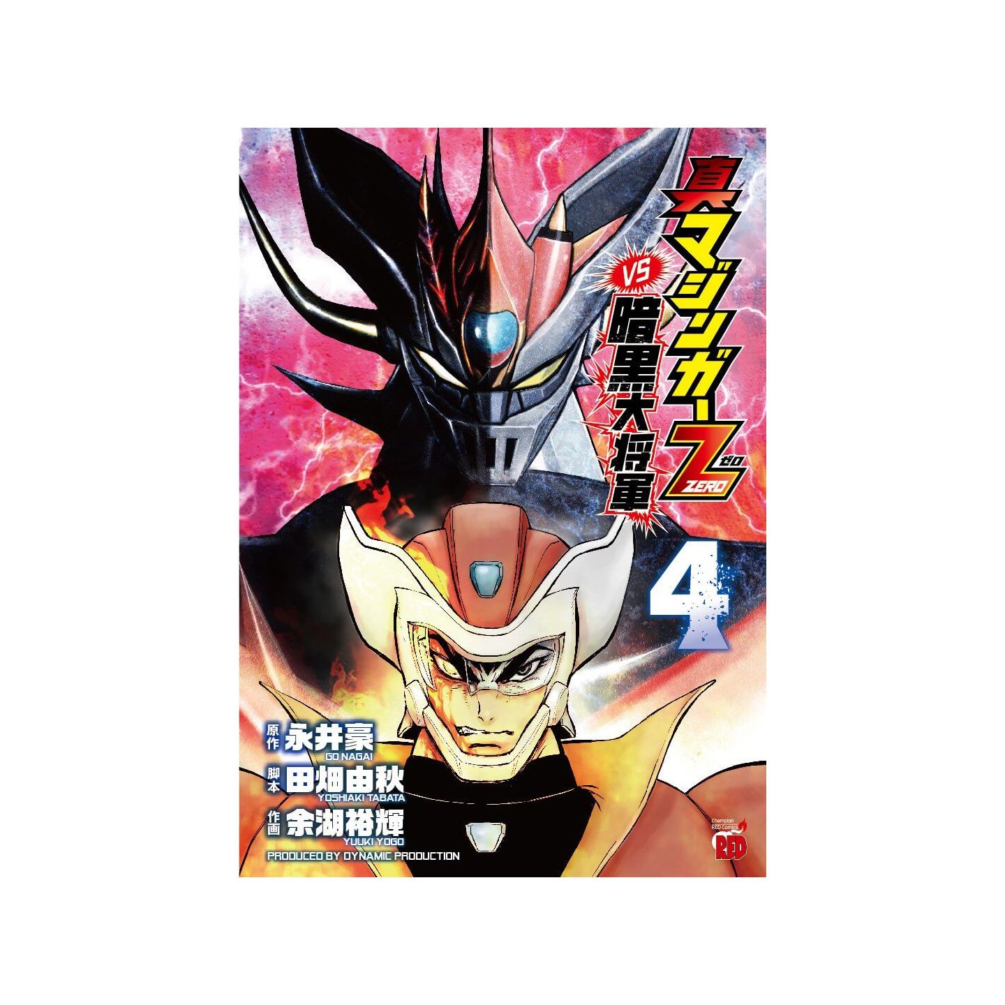 ONE PUNCH MAN Hero Encyclopedia / Japanese original version / manga comics