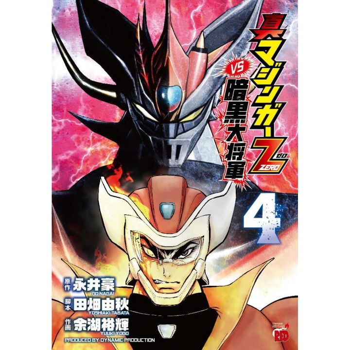 Shin Mazinger ZERO vs Great General of Darkness (Ankoku Daishogun) vol.4 - Champion RED Comics (Japanese version)