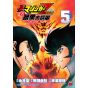 Shin Mazinger ZERO vs Great General of Darkness (Ankoku Daishogun) vol.5 - Champion RED Comics (Japanese version)