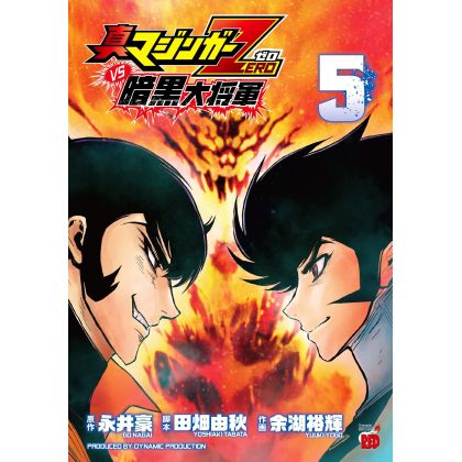 Shin Mazinger ZERO vs Great General of Darkness (Ankoku Daishogun) vol.5 - Champion RED Comics (version japonaise)