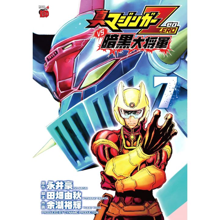Shin Mazinger ZERO vs Great General of Darkness (Ankoku Daishogun) vol.7 - Champion RED Comics (version japonaise)