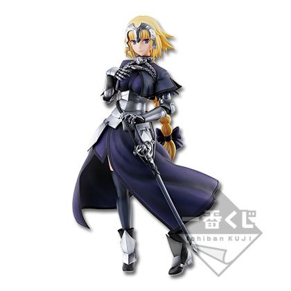 Banpresto - Fate/Apocrypha - Ichiban Kuji Part1 A Prize Ruler Figure