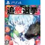 SOFTWARE NIPPON ICHI Tsuihou Senkyo SONY PS4