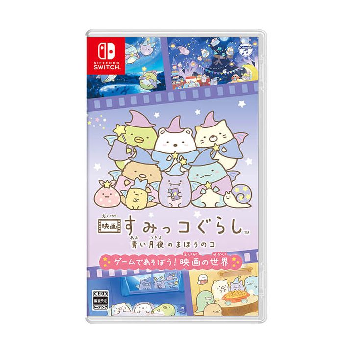 Nippon Columbia - Eiga Sumikko Gurashi: Aoi Tsukiyo no Mahou no Ko para Nintendo Switch