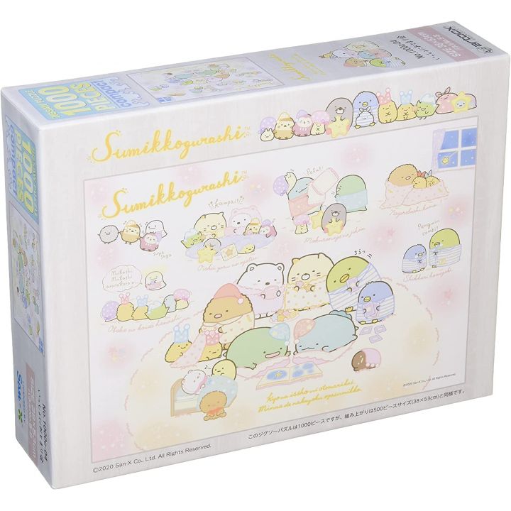 ENSKY - SUMIKKO GURASHI: Come to Party - 1000 Piece Jigsaw Puzzle 1000c-04