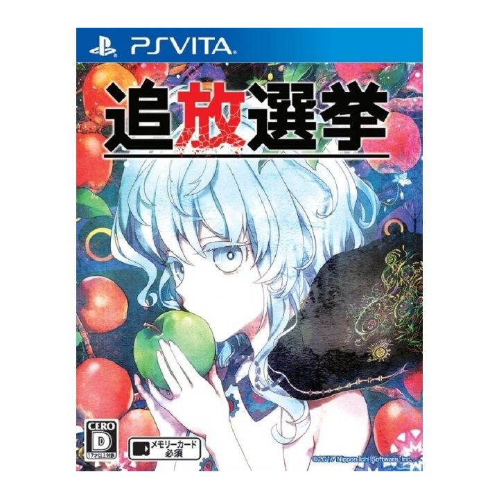 NIPPON ICHI SOFTWARE Tsuihou Senkyo SONY PS VITA