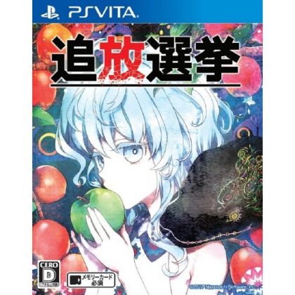 NIPPON ICHI SOFTWARE Tsuihou Senkyo SONY PS VITA