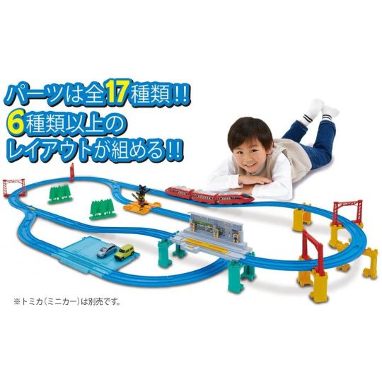 TAKARA TOMY - Plarail Vest Selection Set