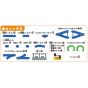 TAKARA TOMY - Set di 10 layout Plarail Rotaia di base