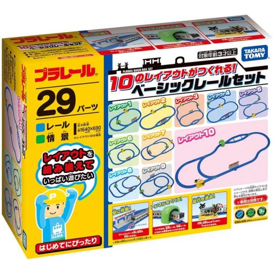 TAKARA TOMY - Plarail Set de Basic Rail Lot de 10 Layouts