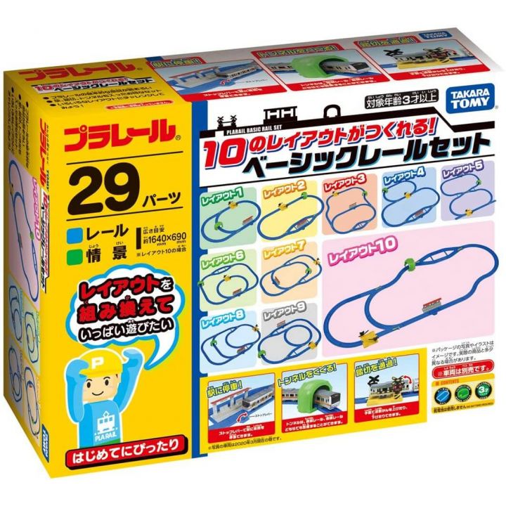 TAKARA TOMY - Plarail Set de Basic Rail Lot de 10 Layouts
