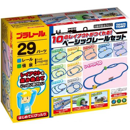 TAKARA TOMY - Plarail Set of 10 Layouts Basic Rail