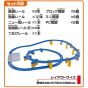 TAKARA TOMY - Plarail 2 Types of Slope 3D Rail Kit