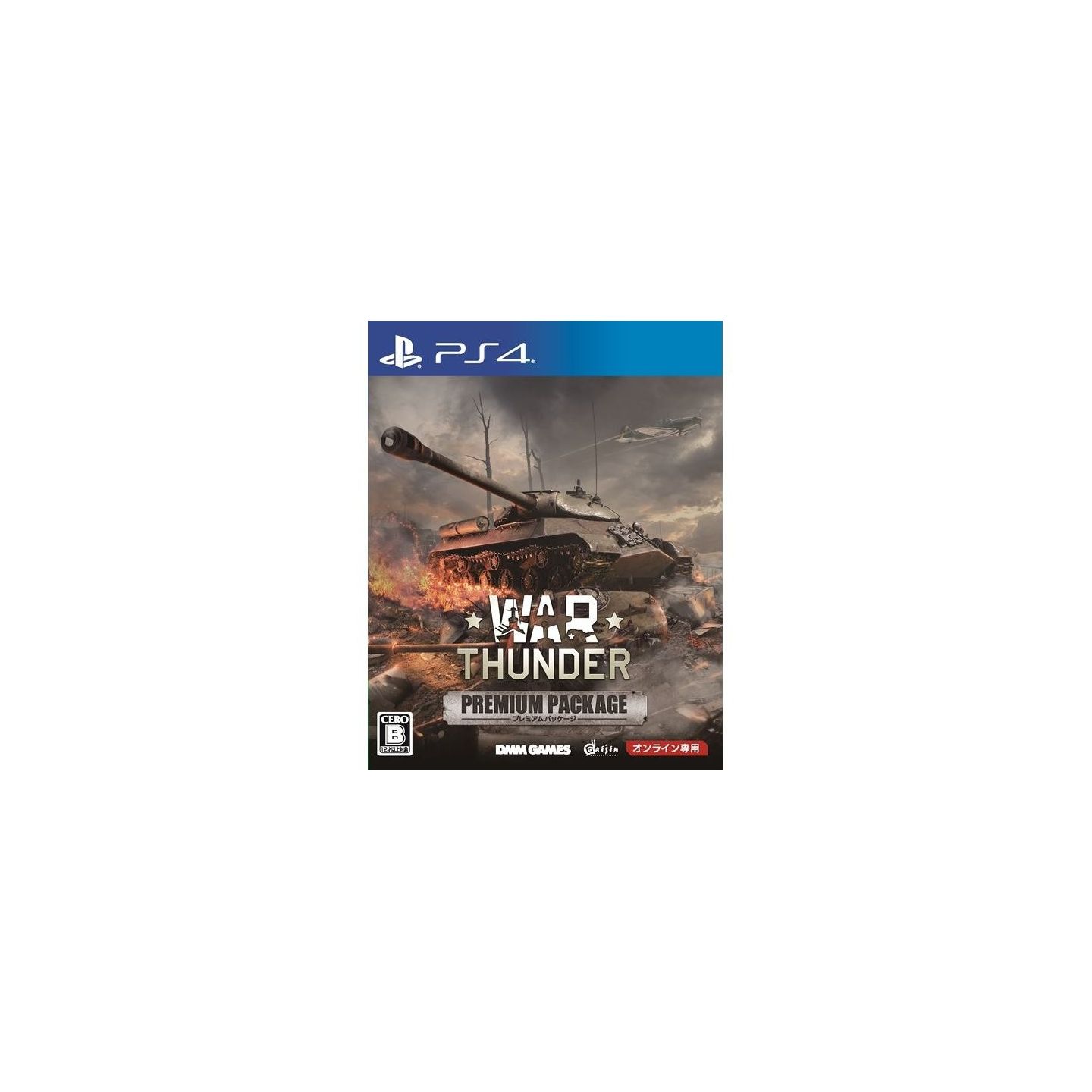War Thunder Premium Package PS4 Games 2017 for Online Game Import From  Japan