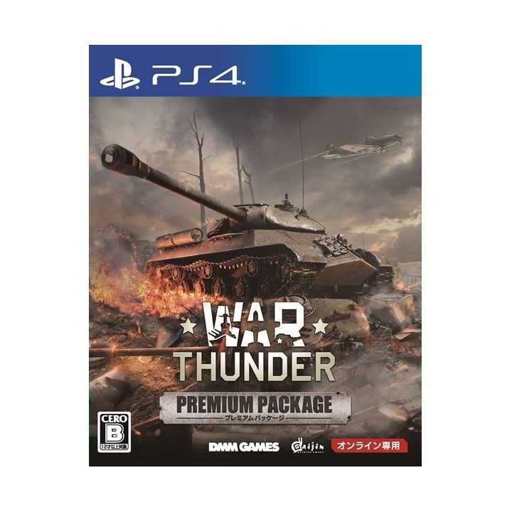 War Thunder Premium Package Sony Ps4 Playstation 4