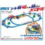 TAKARA TOMY - Plarail Shinkansen N700S 3D Rail Kit