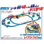 TAKARA TOMY - Plarail Shinkansen N700S 3D Rail Set