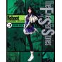The Five Star Stories Reboot vol.3 (Japanese Version)