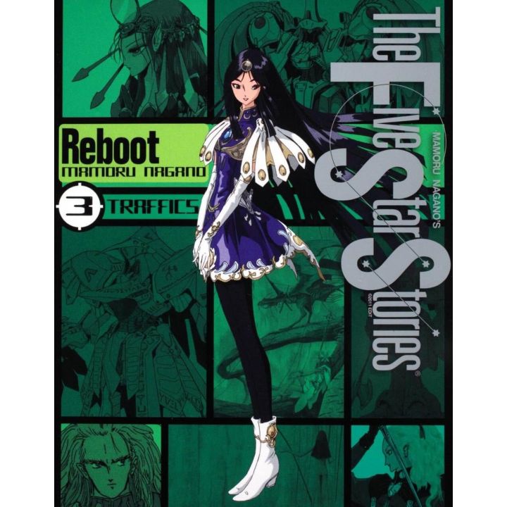 The Five Star Stories Reboot vol.3 (Japanese Version)